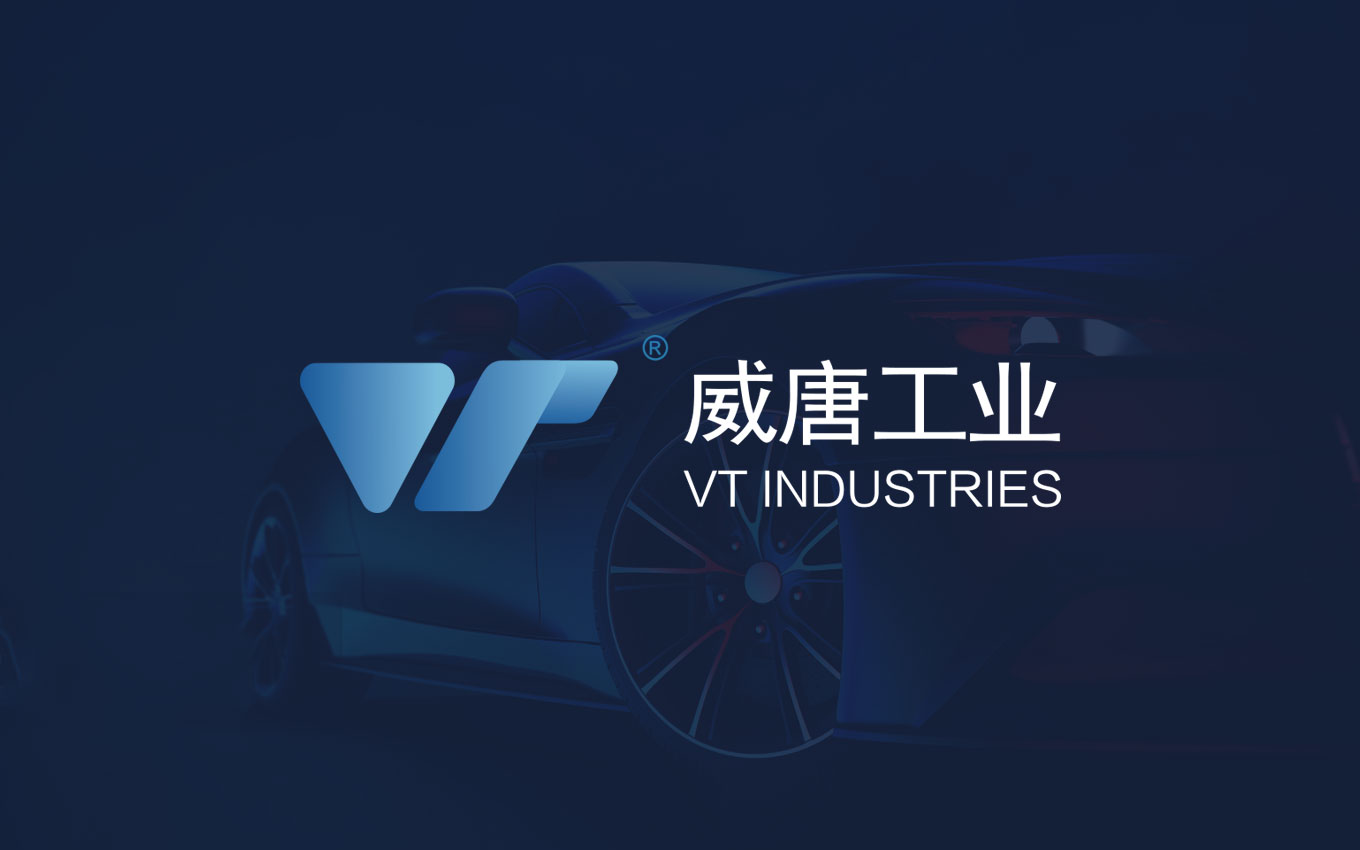 威唐工业-上市公司企业形象设计-VI设计公司-300707威唐工业股票集团官网设计-酩祎科技品牌设计公司.jpg